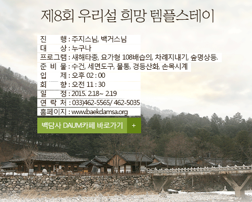 샨띠 이미지